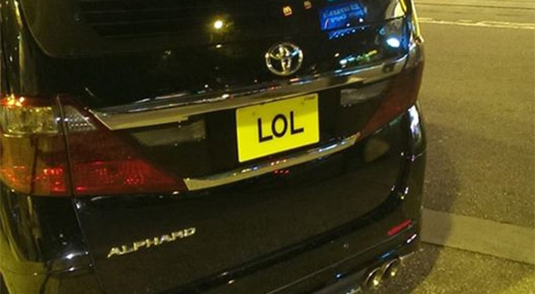 The 10 Most Bizarre Personalised Number Plates Ever Seen in Hong Kong |  Localiiz