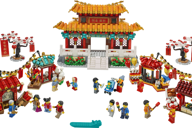 Lego Lunar New Year 2020 sets